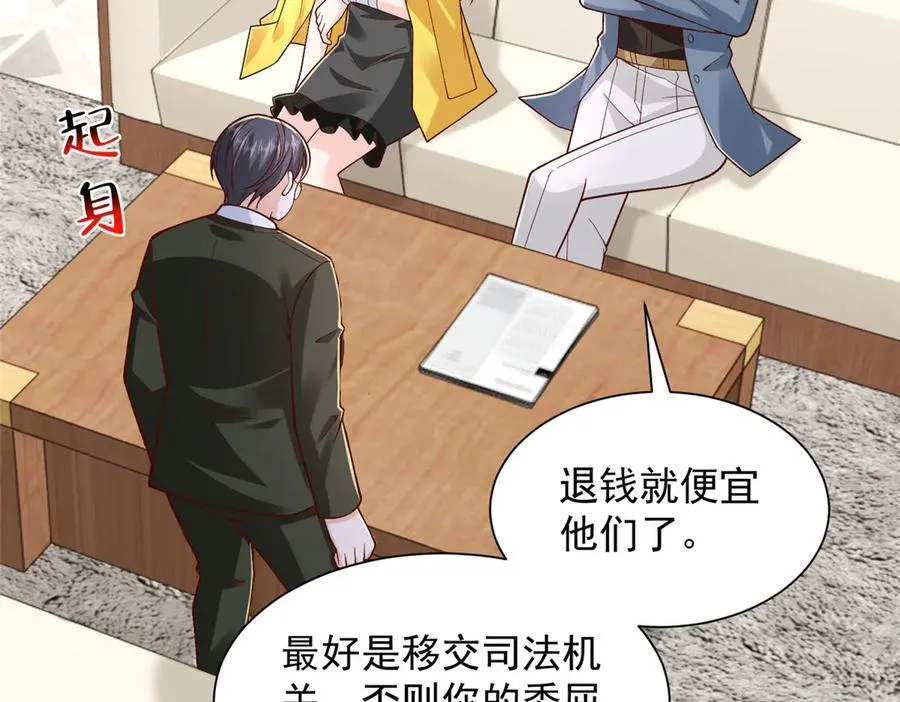774 罪加一等35
