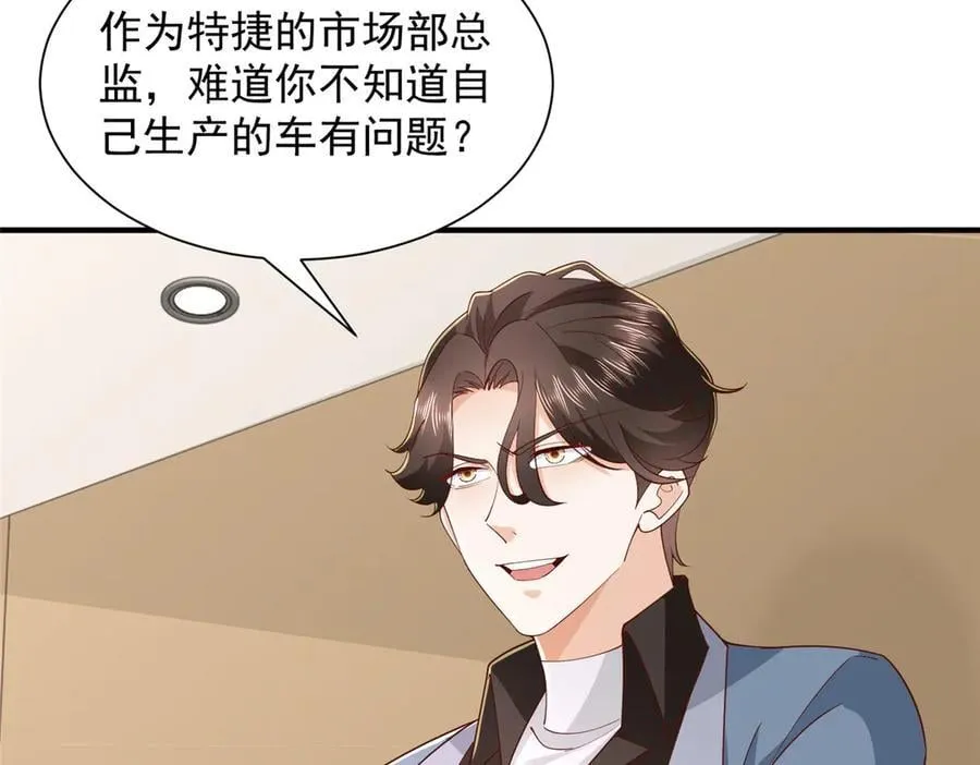 774 罪加一等62