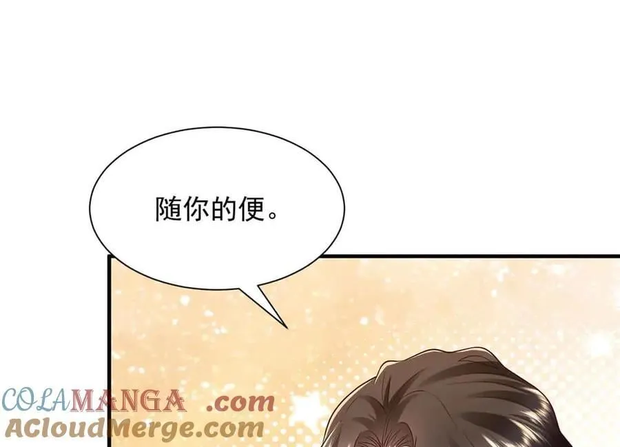 782 以后长点记性76