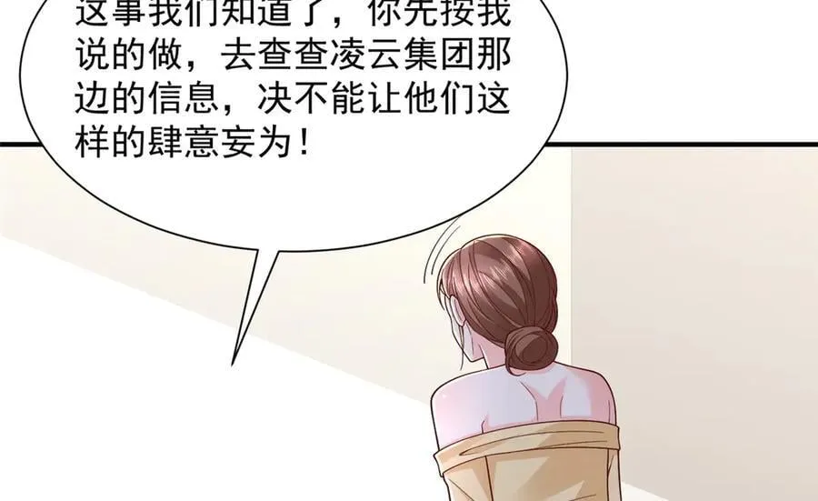 781 好戏开始17