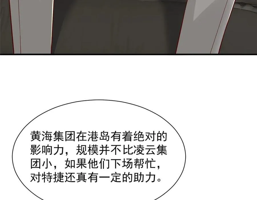 777 往死里打31
