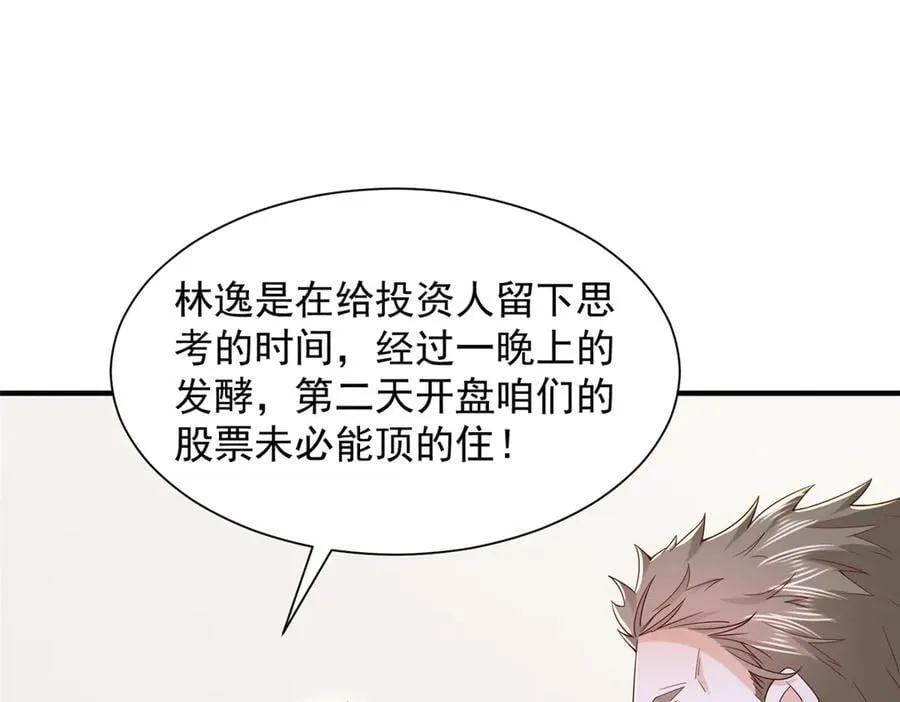 781 好戏开始110