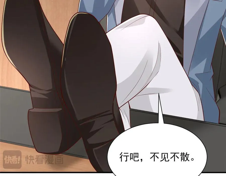 778 该收网了43