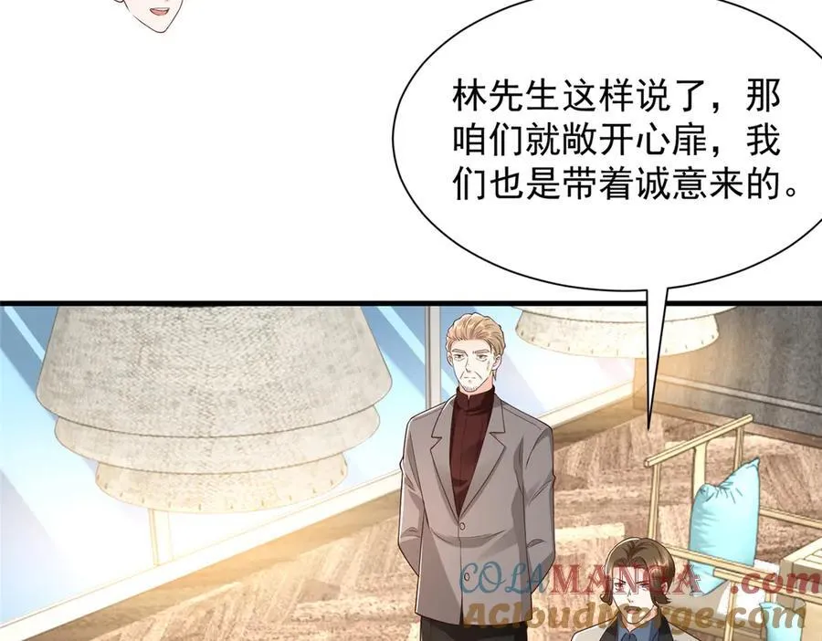 779 推波助澜52