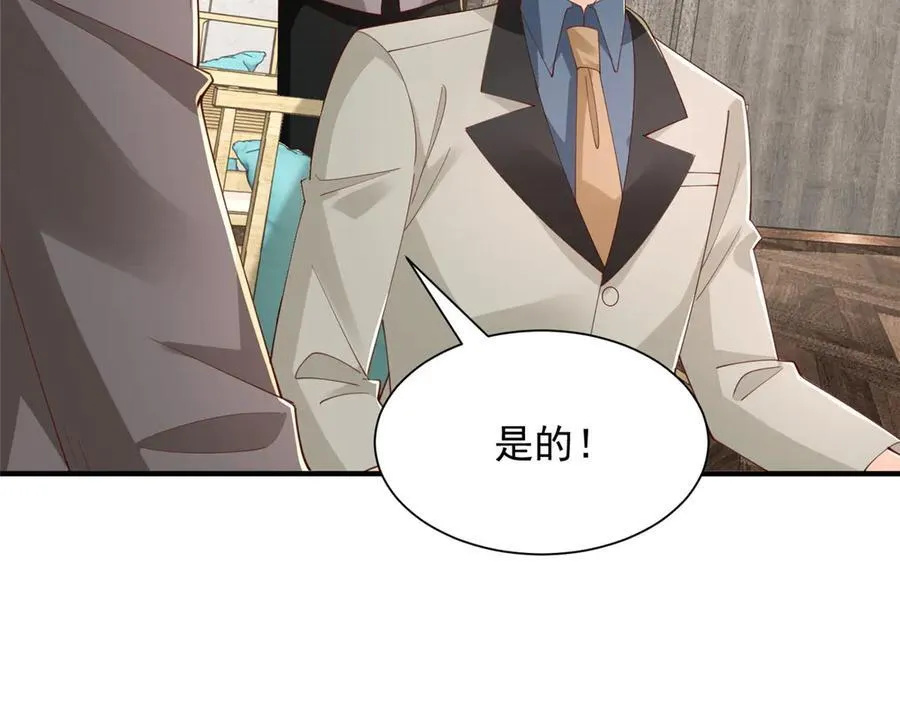 780 收拾烂摊子58