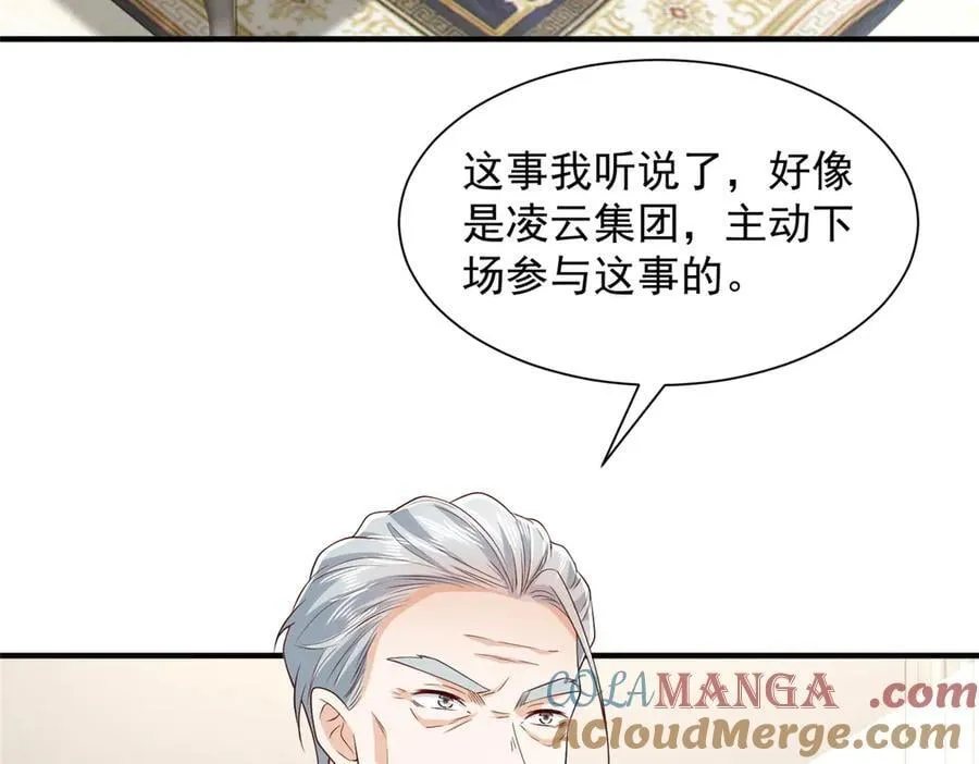 778 该收网了88
