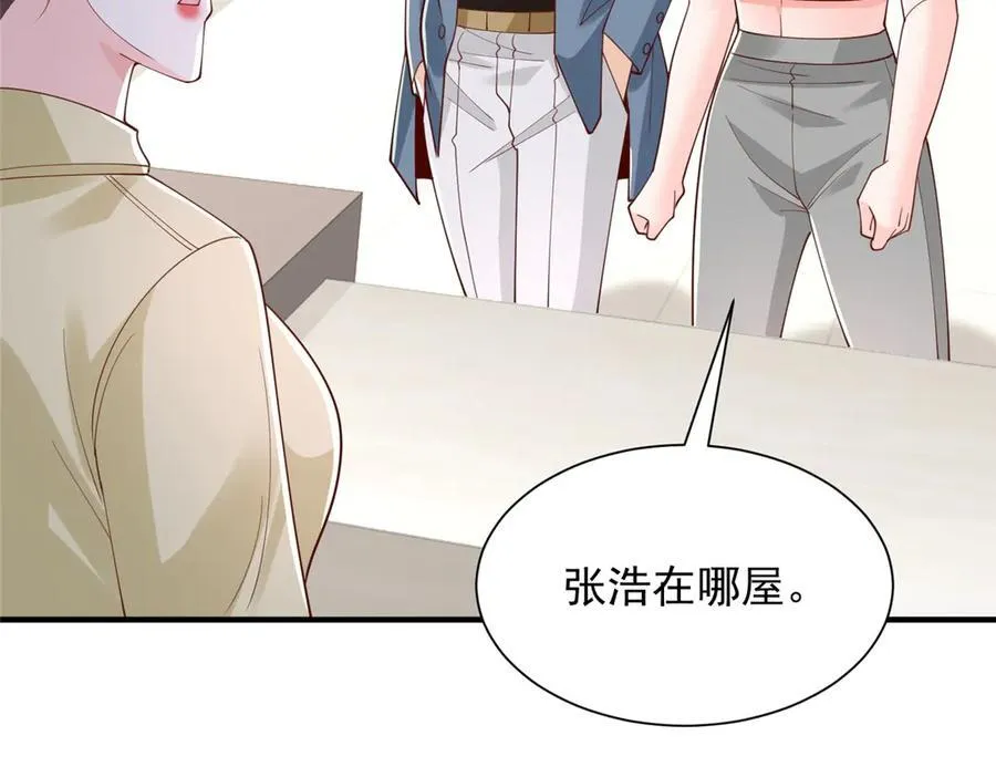 772 你格局太小了45