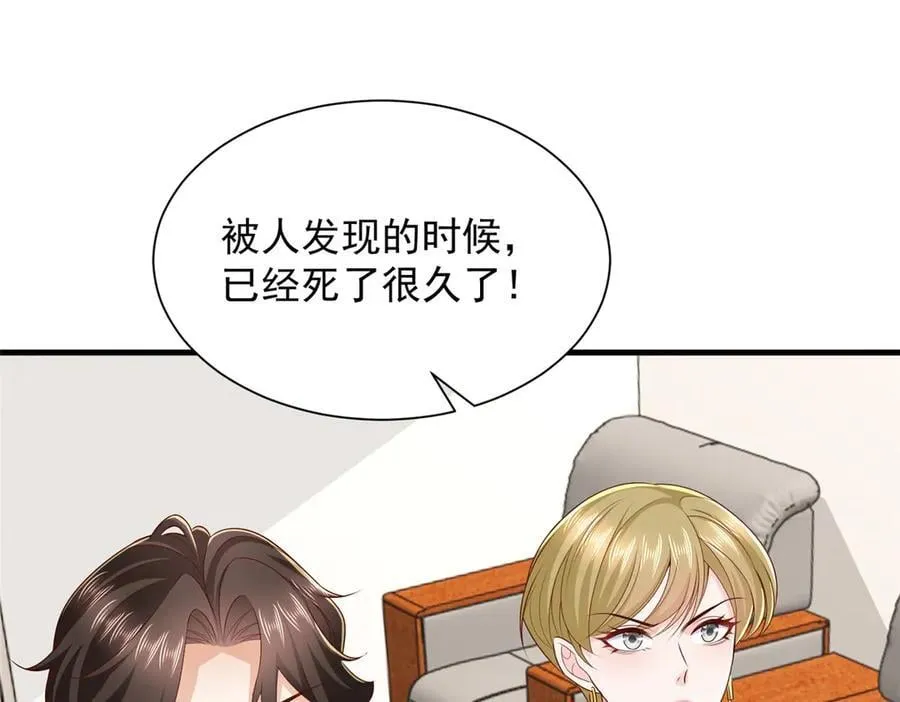 772 你格局太小了34