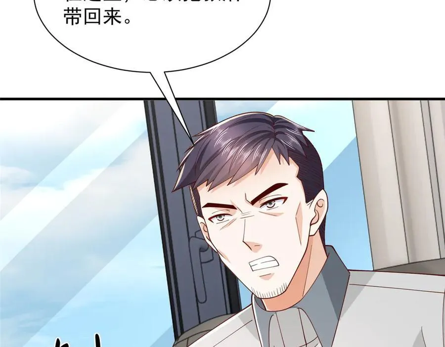 772 你格局太小了57