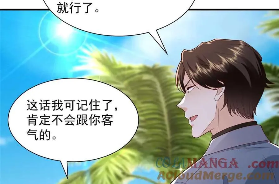 782 以后长点记性108