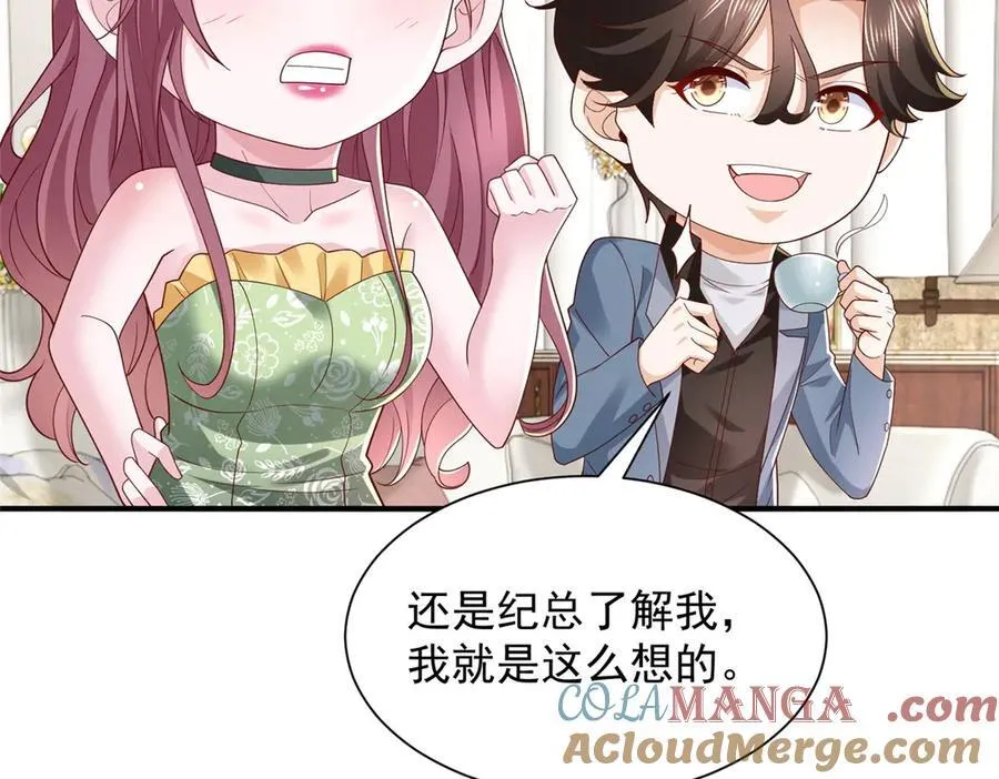 775 问题就在这87