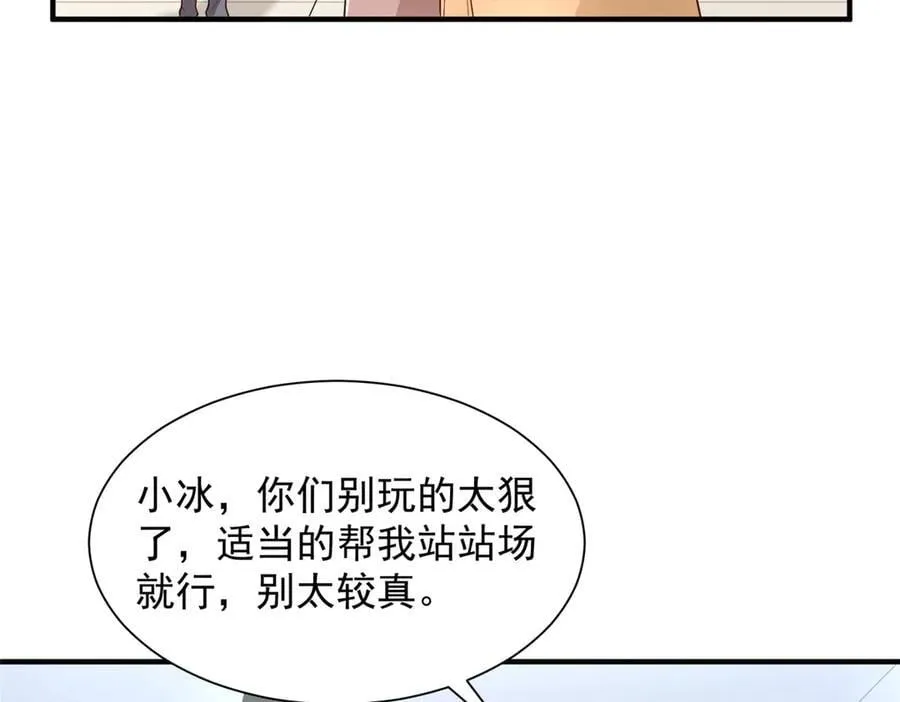 778 该收网了67