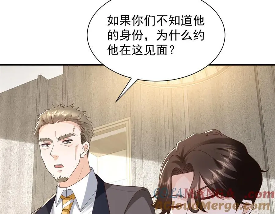 779 推波助澜76