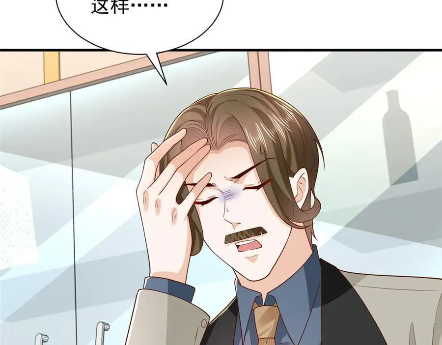 778 该收网了10