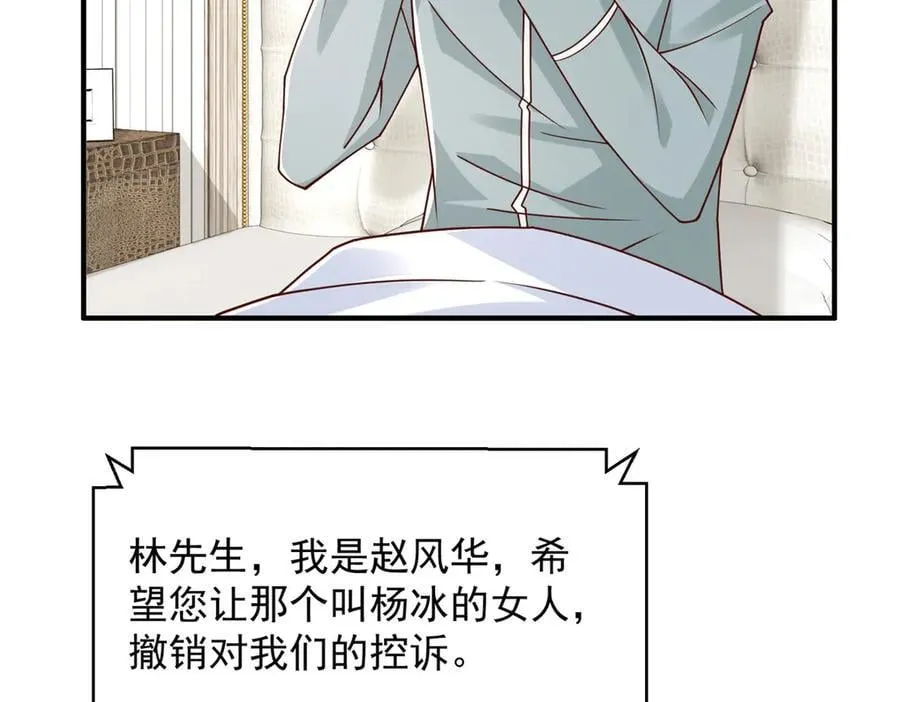 775 问题就在这25