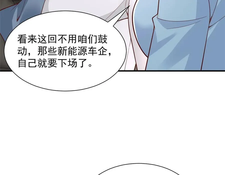 777 往死里打7
