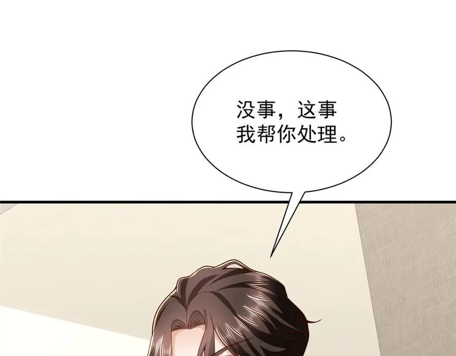 783 这叫什么话75