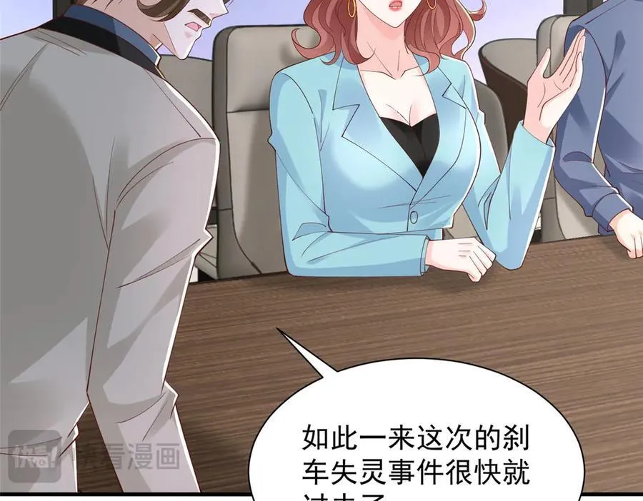 776 聊聊人生81