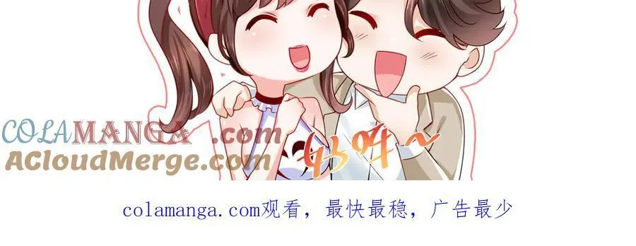 773 谁买谁遭殃100