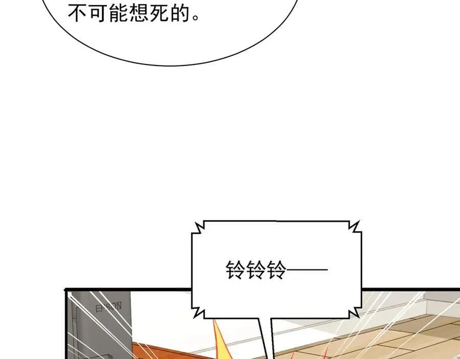 772 你格局太小了26