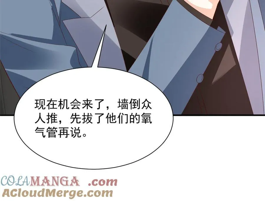 775 问题就在这54