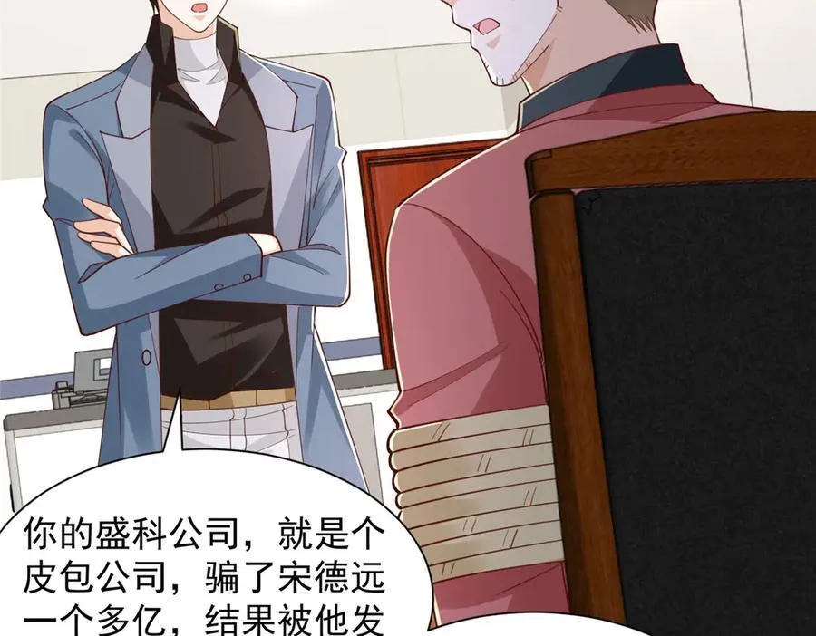 773 谁买谁遭殃21