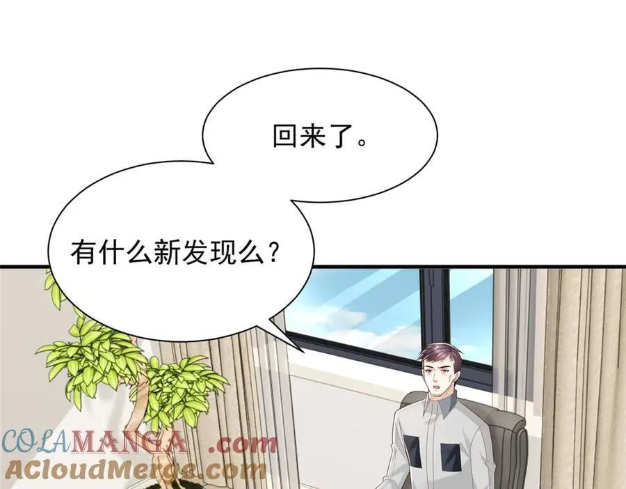772 你格局太小了8