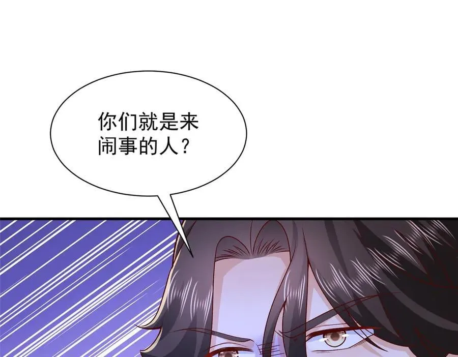 783 这叫什么话91