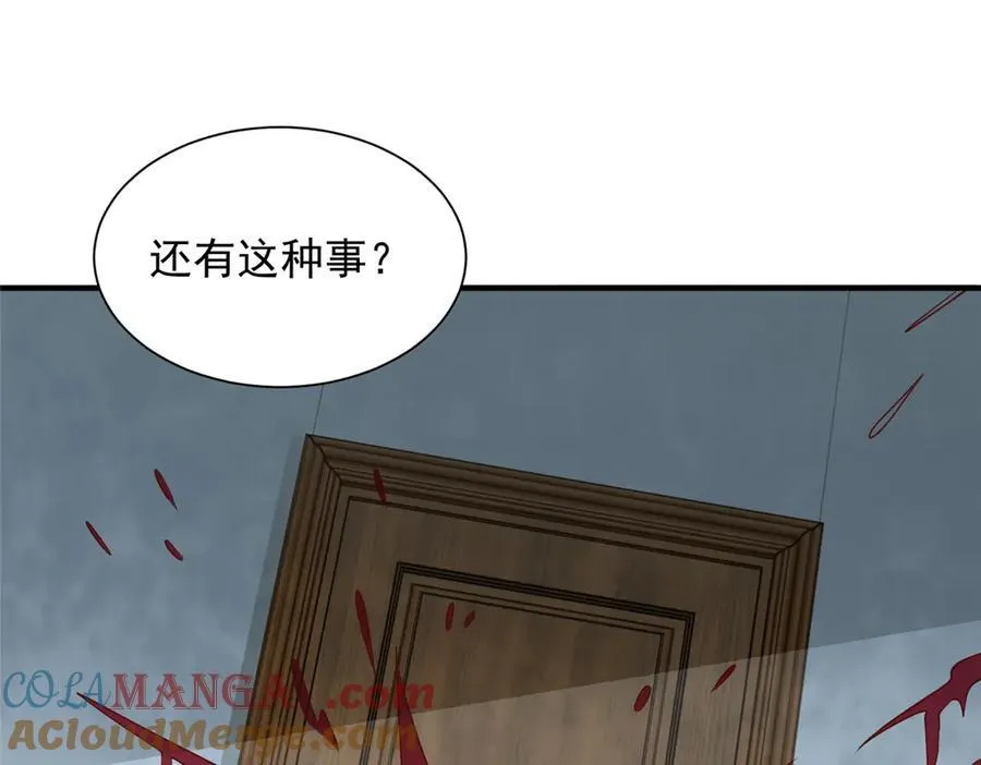783 这叫什么话48
