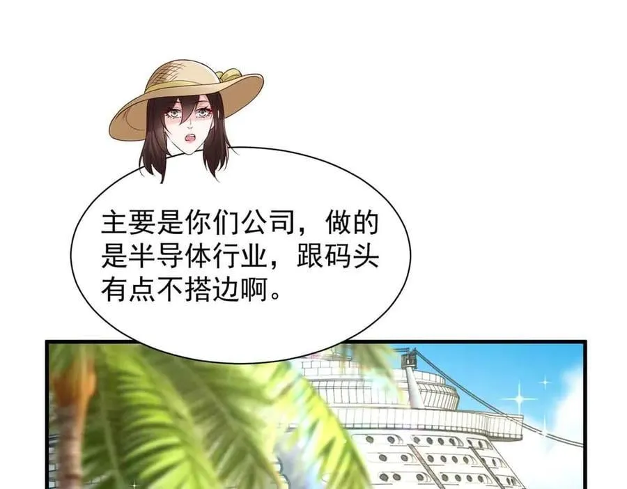 782 以后长点记性105