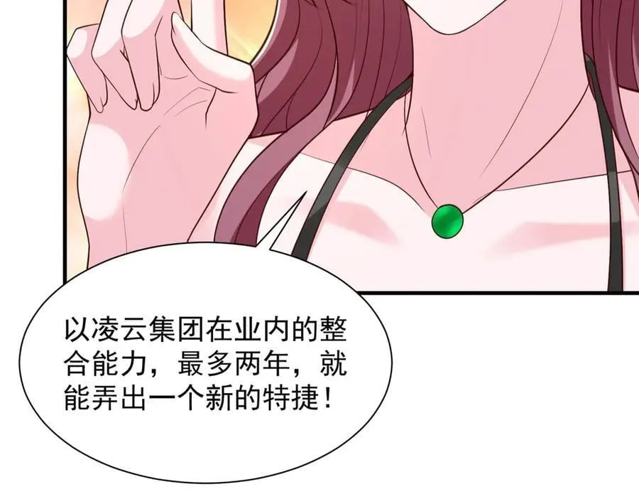 779 推波助澜14