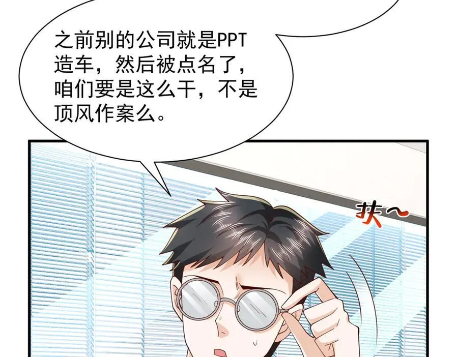 780 收拾烂摊子97