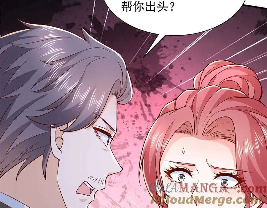 783 这叫什么话96
