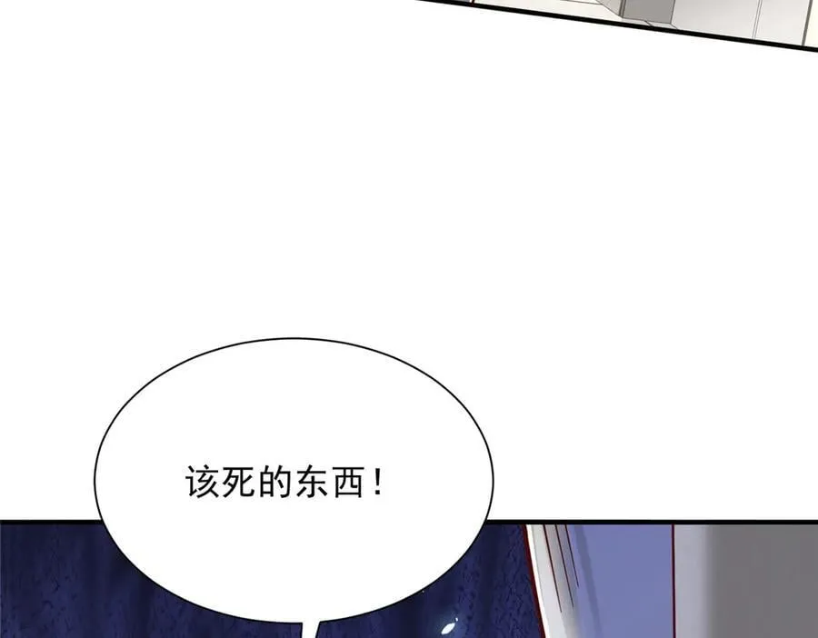 777 往死里打99