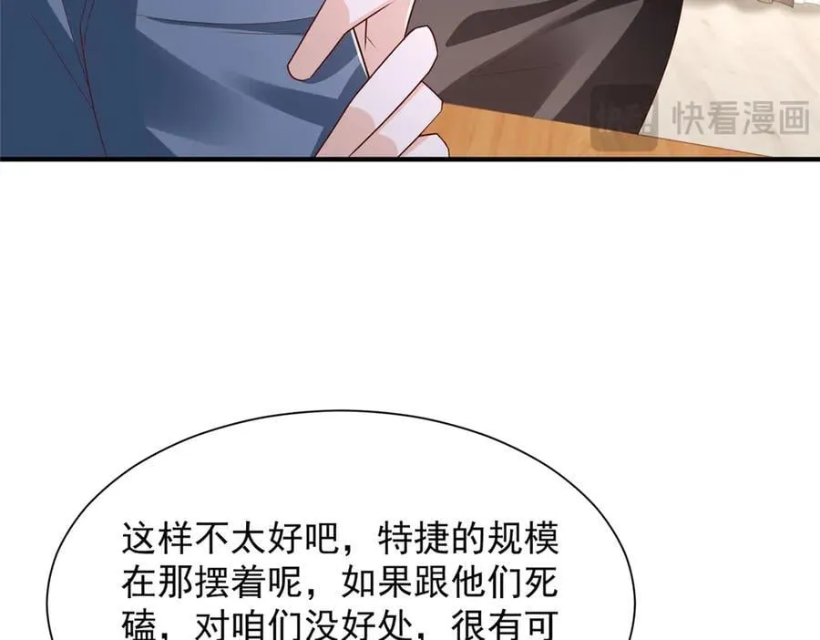 775 问题就在这49