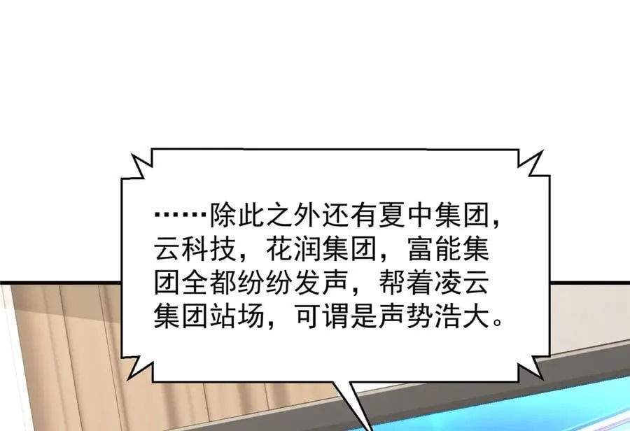 778 该收网了58