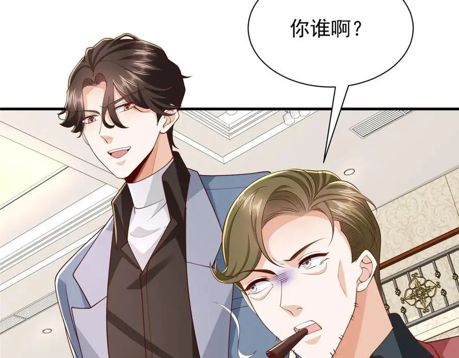 772 你格局太小了94