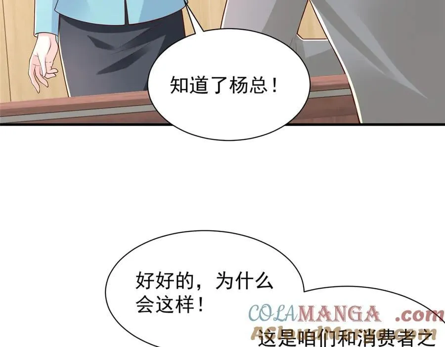 778 该收网了16