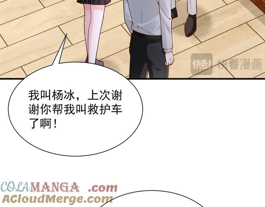 774 罪加一等12