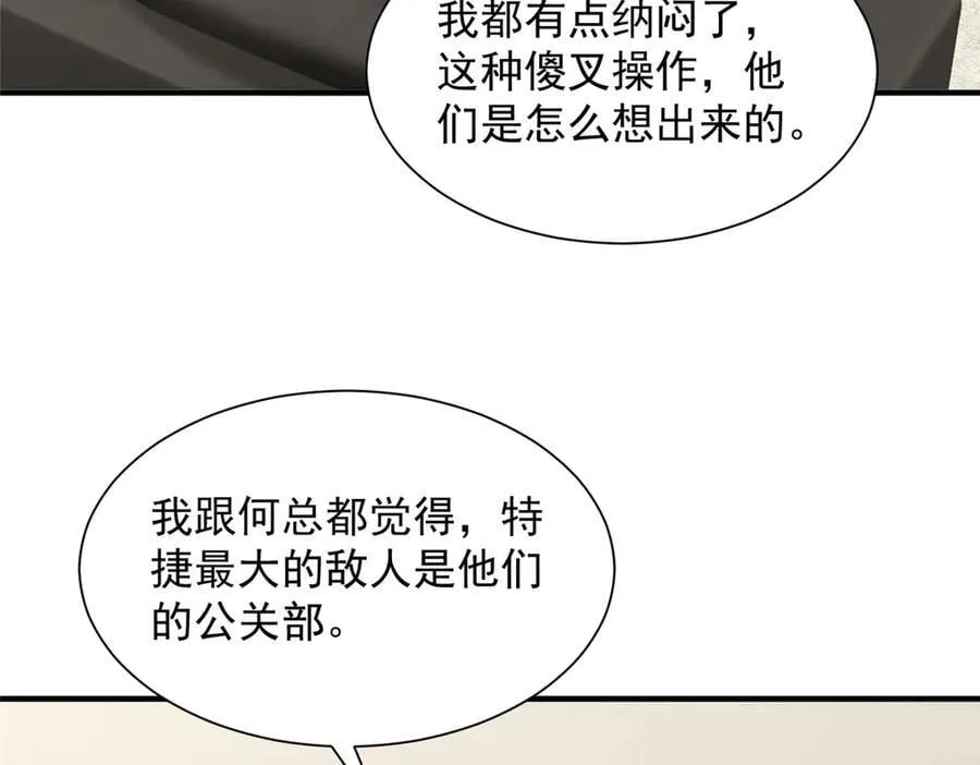 776 聊聊人生101