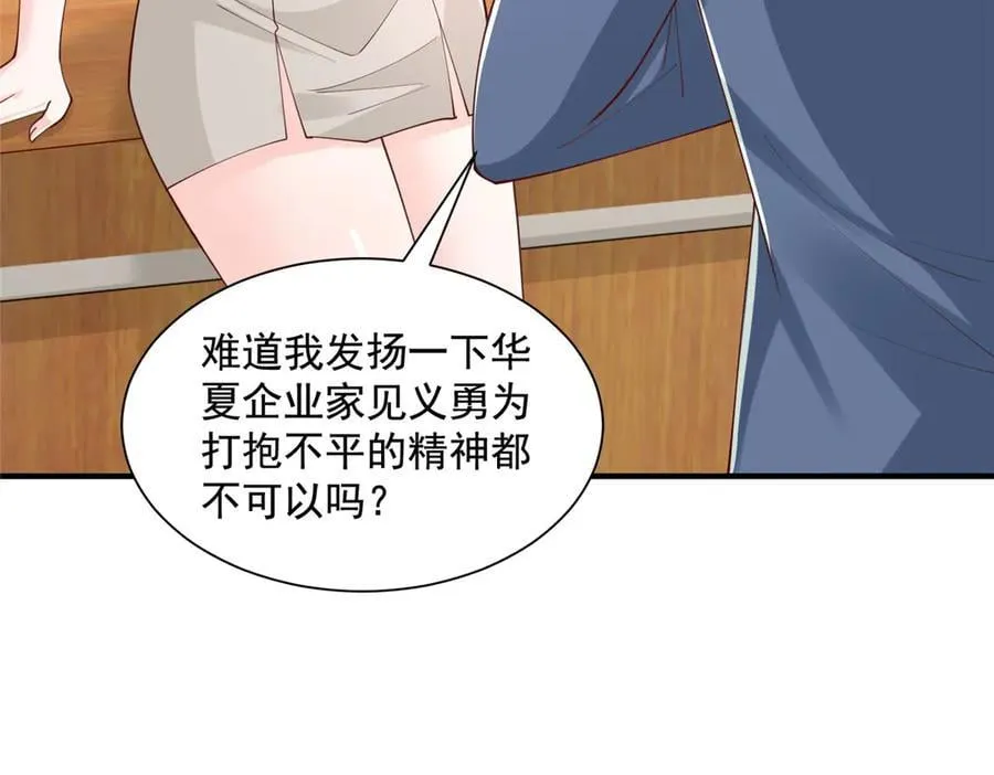 776 聊聊人生23