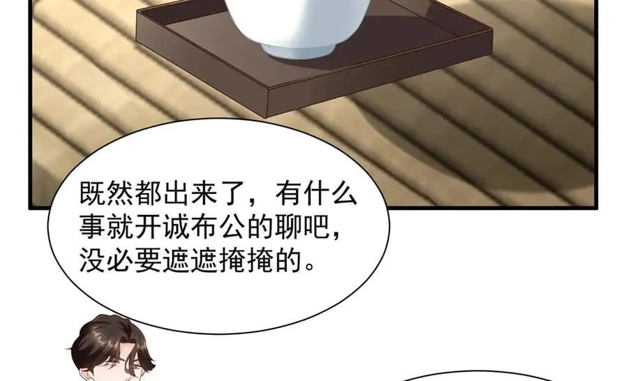 779 推波助澜51