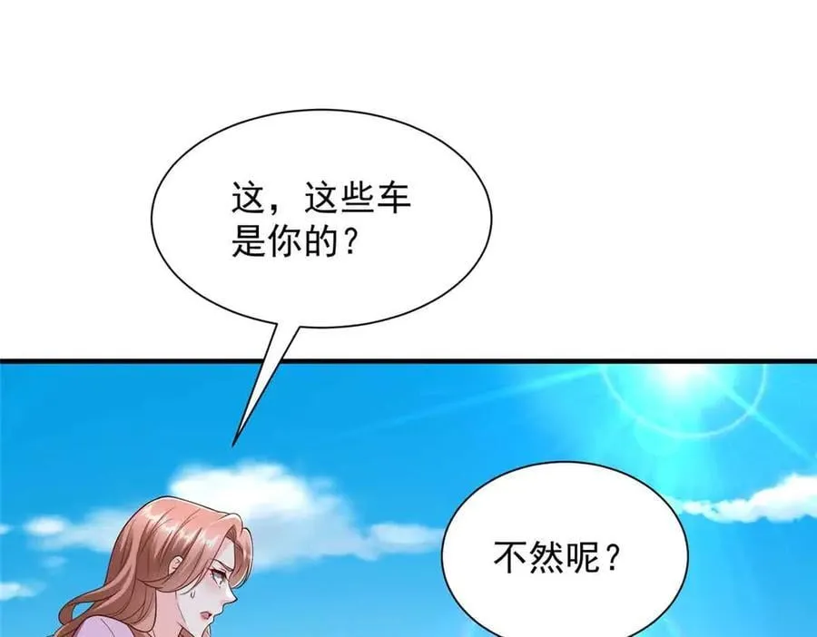 782 以后长点记性81