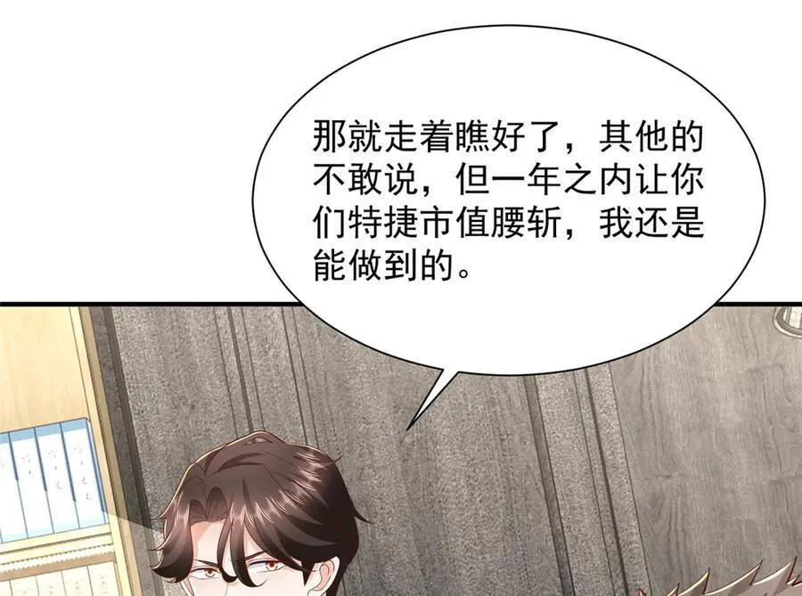 780 收拾烂摊子37