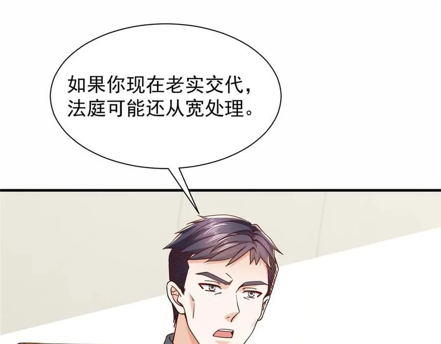 773 谁买谁遭殃51