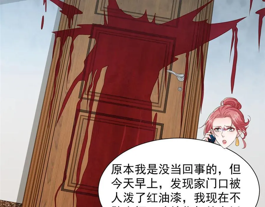 783 这叫什么话49