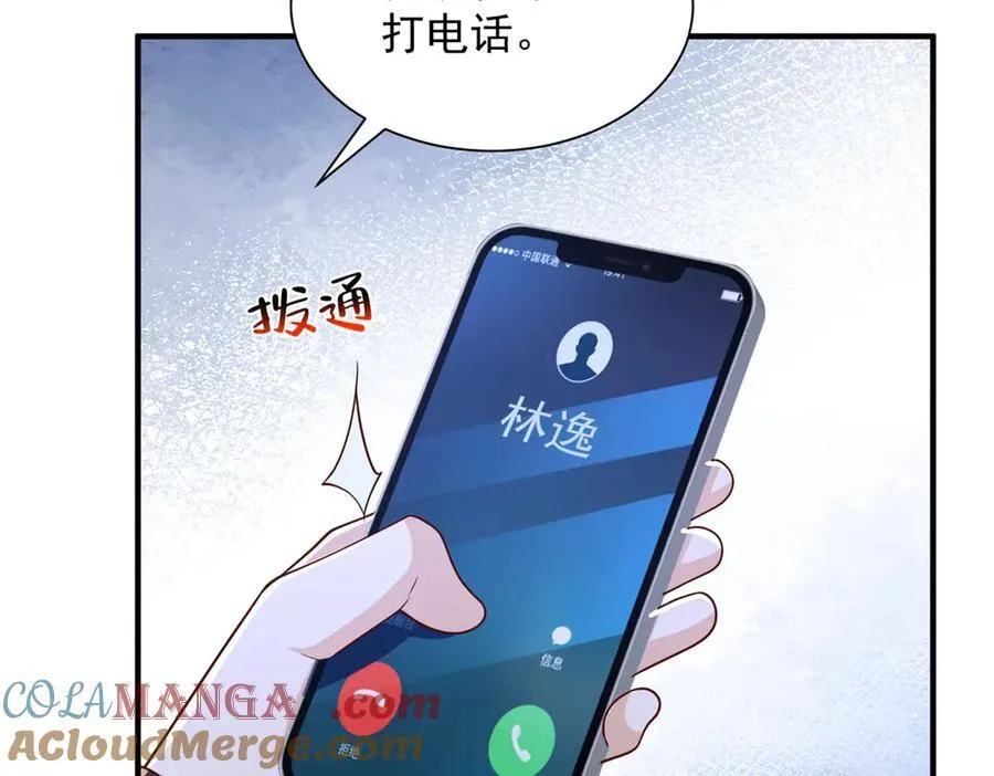 778 该收网了32
