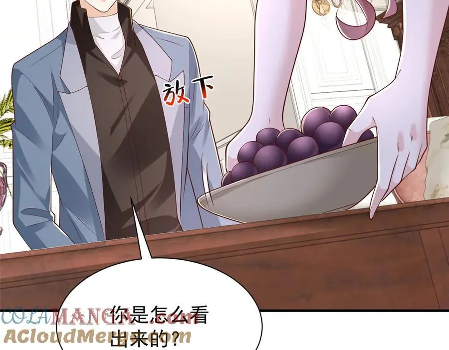 778 该收网了104