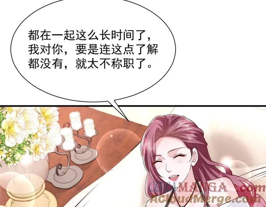 778 该收网了116