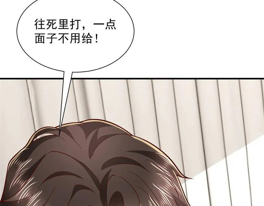 777 往死里打53